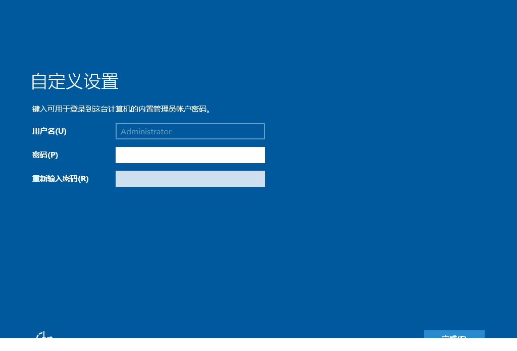 win server 2016破解版