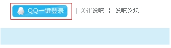 说吧免费网络电话