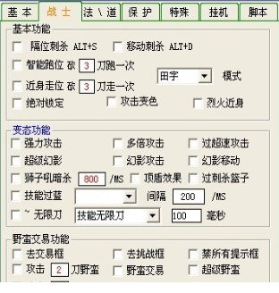刀客辅助永久免费版