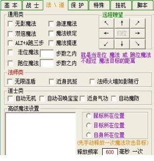 刀客辅助永久免费版