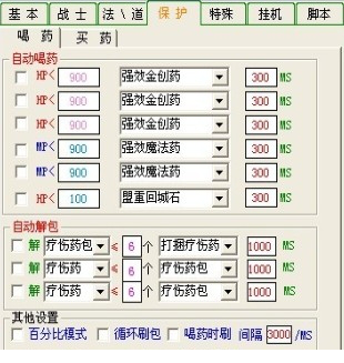 刀客辅助永久免费版