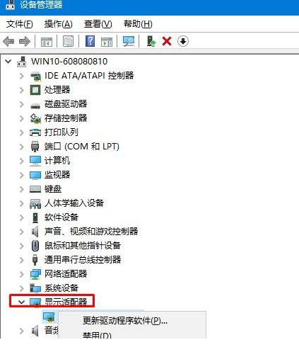 win32kfull.sys
