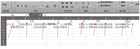 万能条码打印经常用的软件