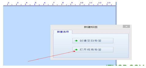 万能条码打印经常用的软件