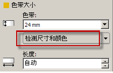 兄弟标签打印经常用的软件