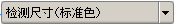 兄弟标签打印经常用的软件