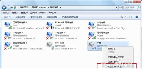 w7怎么设置宽带连接