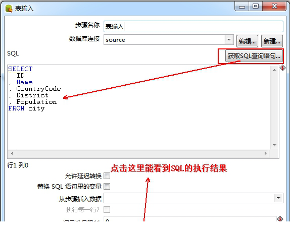 kettle下载