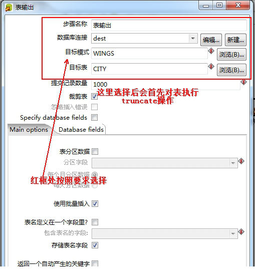 kettle下载