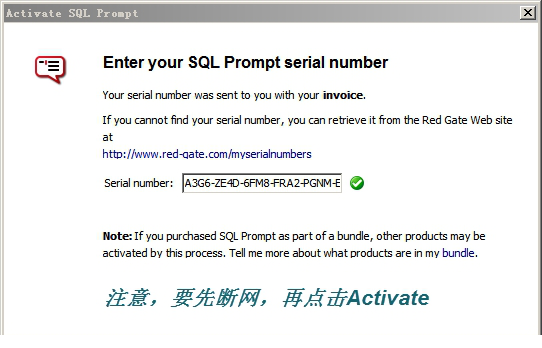 SQL Prompt