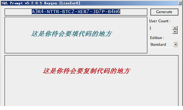 SQL Prompt