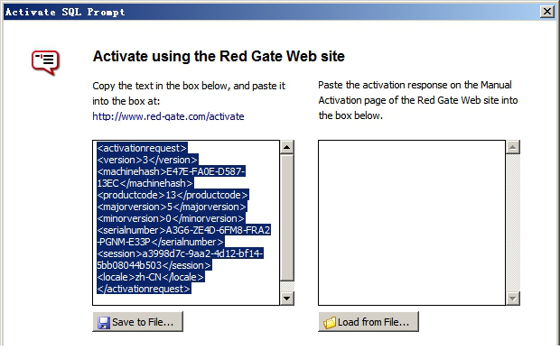 SQL Prompt
