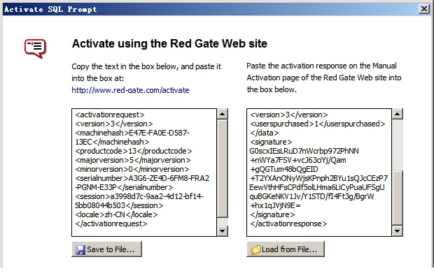 SQL Prompt