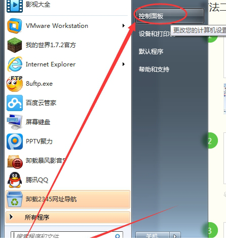 怎么把英文版的ie9换成中文版