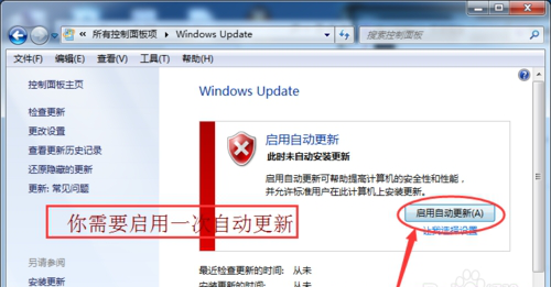 怎么把英文版的ie9换成中文版