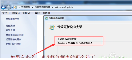 怎么把英文版的ie9换成中文版