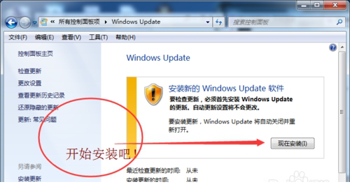 怎么把英文版的ie9换成中文版