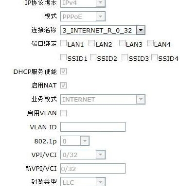 中兴h108L破解