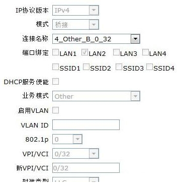 中兴h108L破解