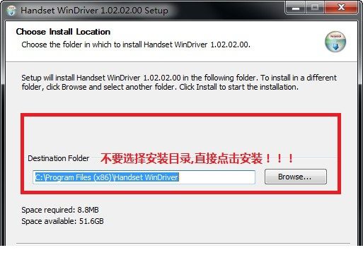 华为荣耀V9USB驱动