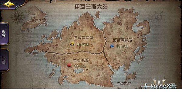 太极熊猫3pc版