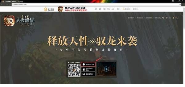 太极熊猫3pc版端