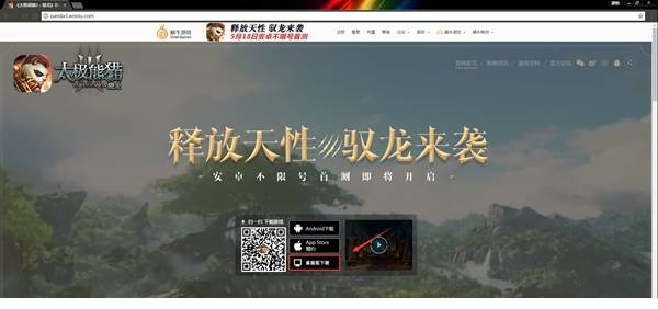 太极熊猫3电脑版