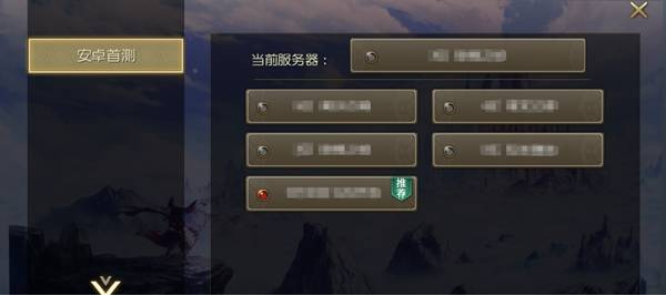 太极熊猫3电脑客户端