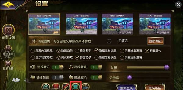 太极熊猫3电脑客户端