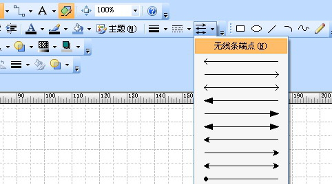 Microsoft office visio 2010 64位