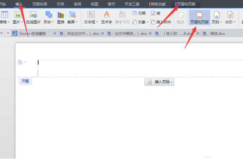 怎么用word制作试卷模板