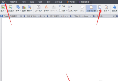 怎么用word制作试卷模板
