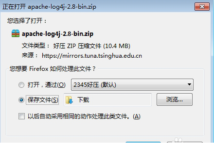 log4j最新jar包官网下载及配置应用于