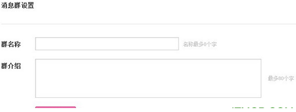 蘑菇街多多卖家版
