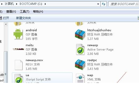 360一键root pc版