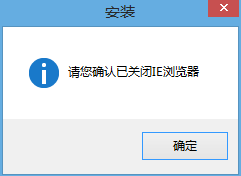 社保人脸识别控件