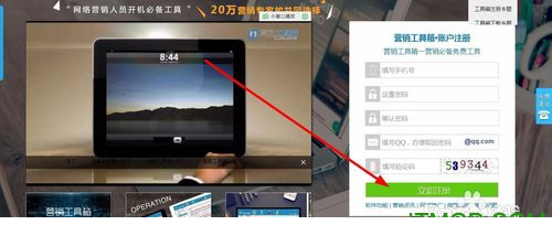 杨董营销工具箱安装应用于教程方法