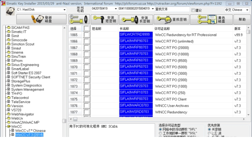 西门子wincc v7.3破解办法