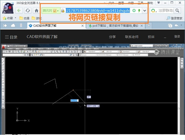腾讯课堂视频下载工具
