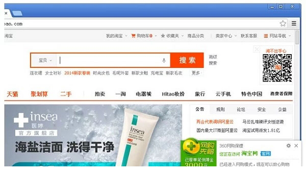 360网盾chrome插件