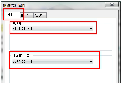 端口关闭工具