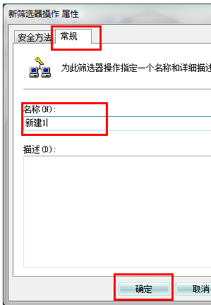 端口关闭工具
