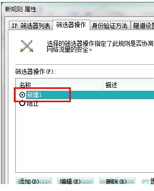 端口关闭工具