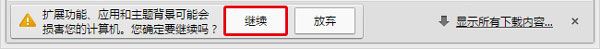 猎豹浏览器百度翻译插件