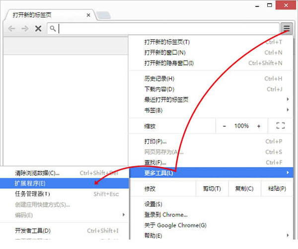 猎豹浏览器百度翻译插件