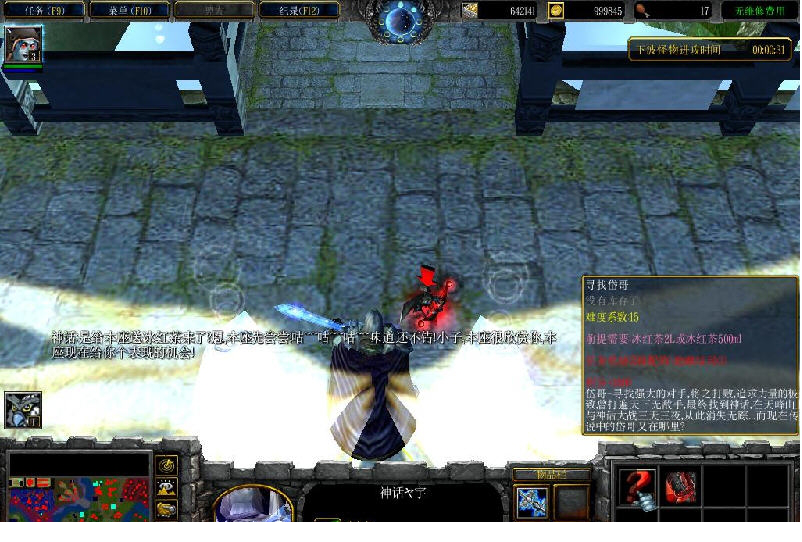 神话传说1.54