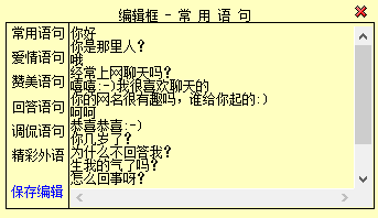 “qq智能聊天机器人”/