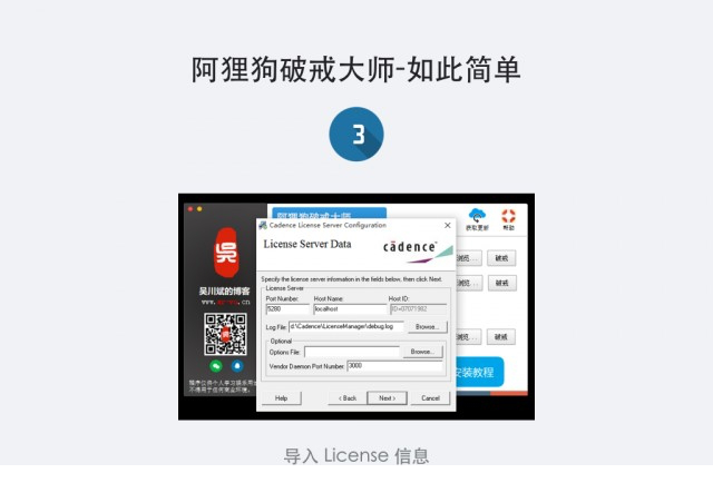 阿狸狗破戒大师