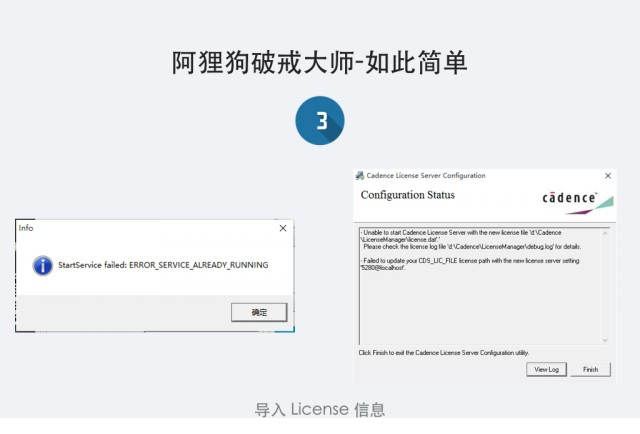 阿狸狗破戒大师