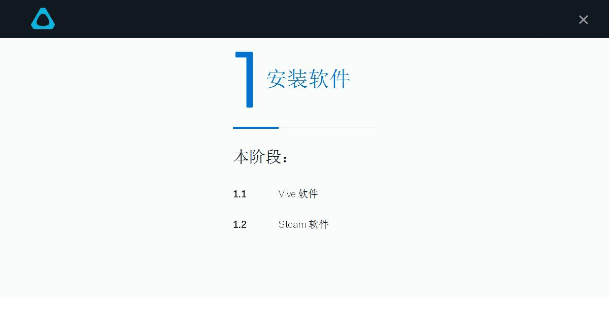 htc viveport